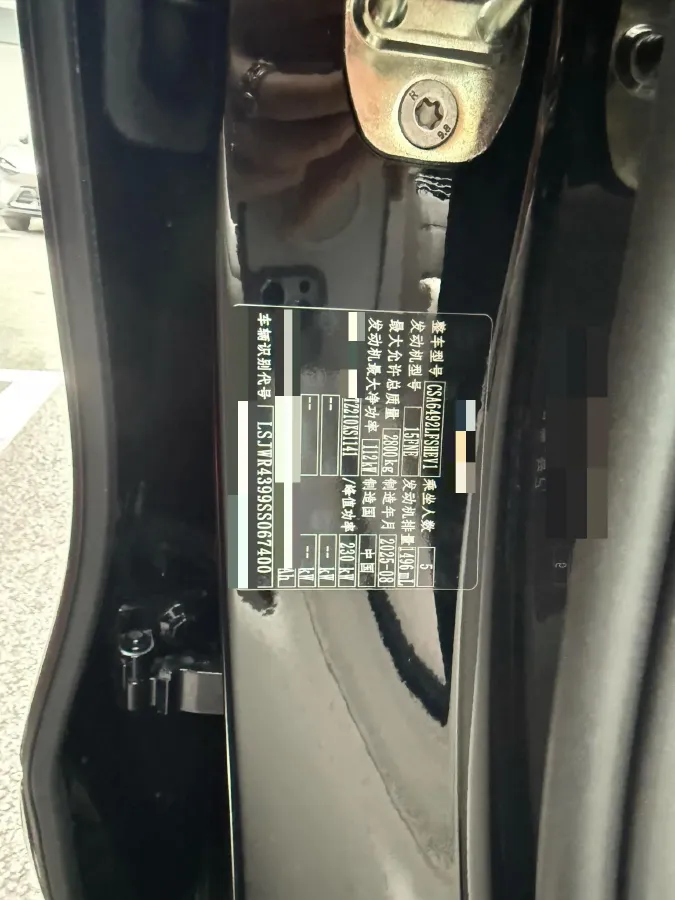 2026 IM LS6 REEV 155HP REEV,autocango,china used car exporter,china ev exporter,chinese used car exporter,chinese used ev exporter