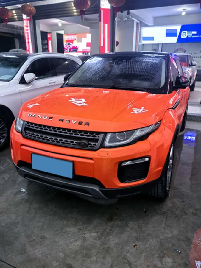2018 Land Rover Range Rover Evoque 2.0T 241HP L4 9AT