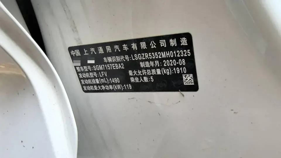 2020 Buick Regal 1.5T 169HP L4 9AT,autocango,china used car exporter,china ev exporter,chinese used car exporter,chinese used ev exporter