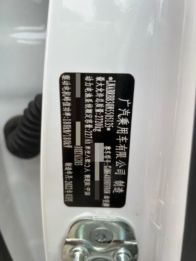 2022 Aion LX BEV 93.3KWH,autocango,china used car exporter,china ev exporter,chinese used car exporter,chinese used ev exporter