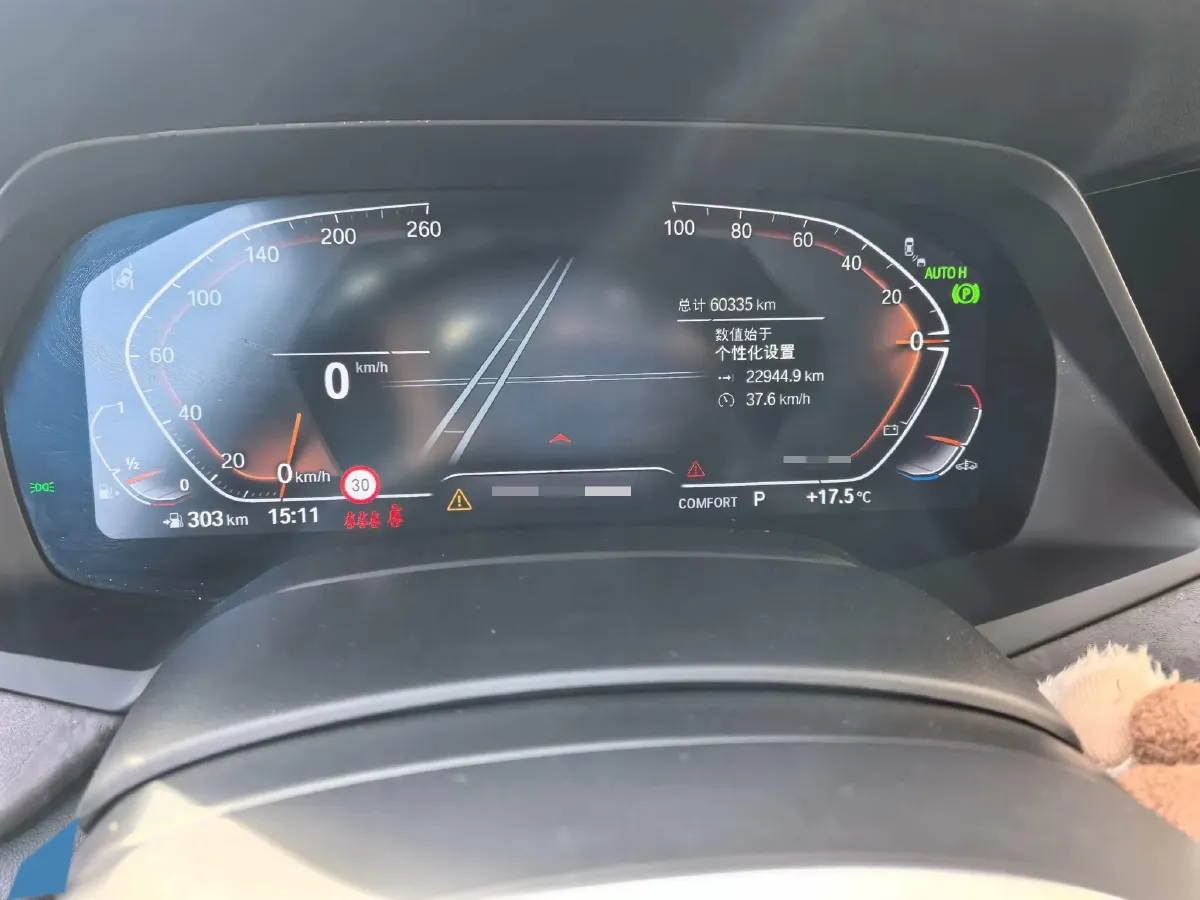 2022 BMW X5 2.0T 245HP L4 8AT,autocango,china used car exporter,china ev exporter,chinese used car exporter,chinese used ev exporter