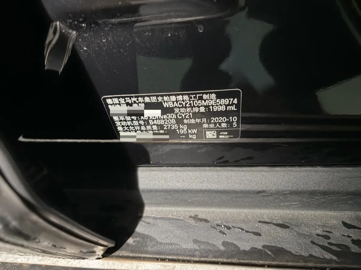 2021 BMW X6 2.0T 265HP L4 8AT,autocango,china used car exporter,china ev exporter,chinese used car exporter,chinese used ev exporter