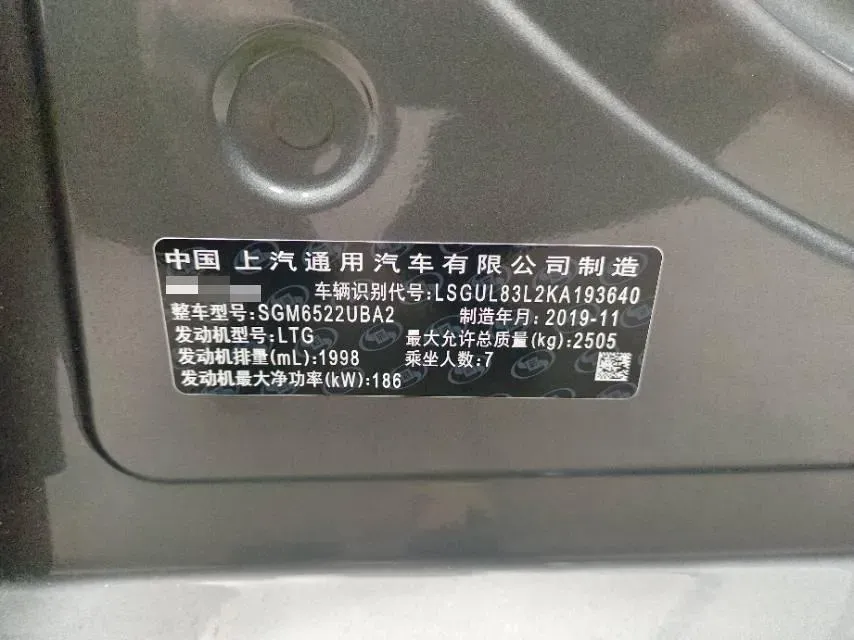 2018 Buick GL8 2.0T 260HP L4 6AT,autocango,china used car exporter,china ev exporter,chinese used car exporter,chinese used ev exporter