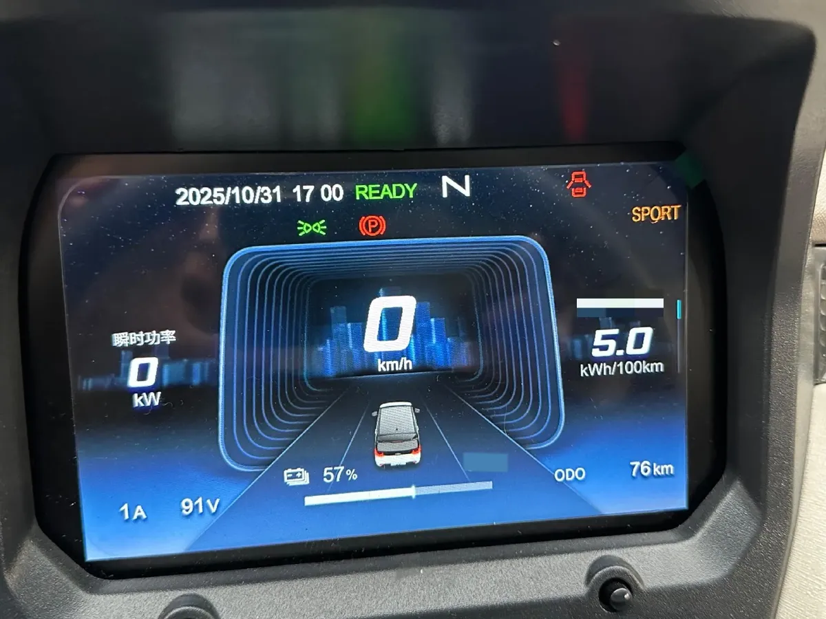 2025 Chery QQ Ice Cream BEV 13.98KWH,autocango,china used car exporter,china ev exporter,chinese used car exporter,chinese used ev exporter