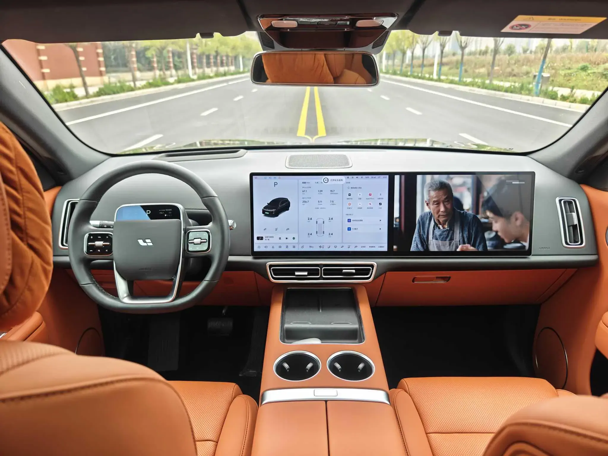 2023 LI L7 thumbnail 3