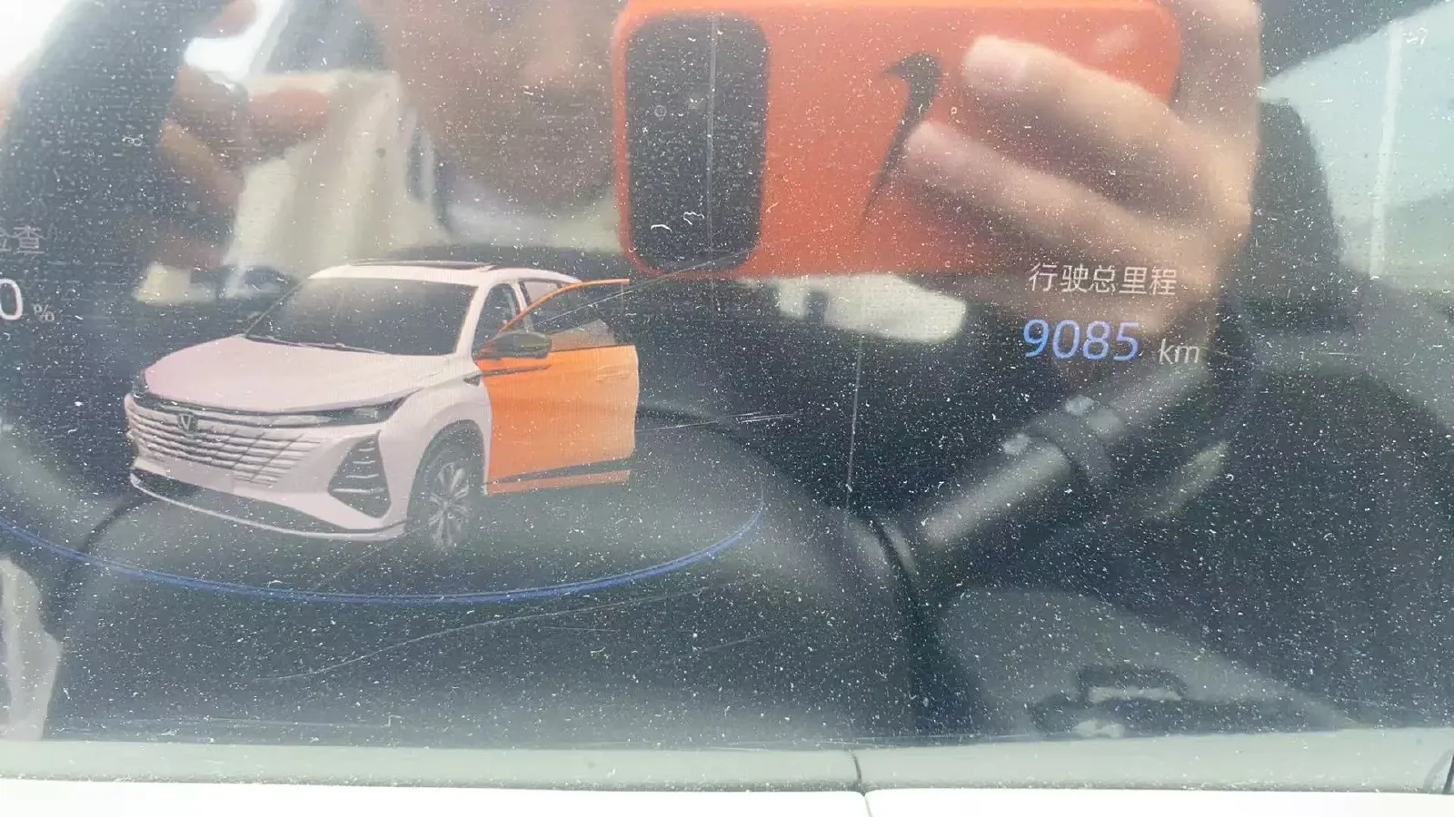 2024 ChangAn CS75 Plus 1.5T 188HP L4 8AT,autocango,china used car exporter,china ev exporter,chinese used car exporter,chinese used ev exporter