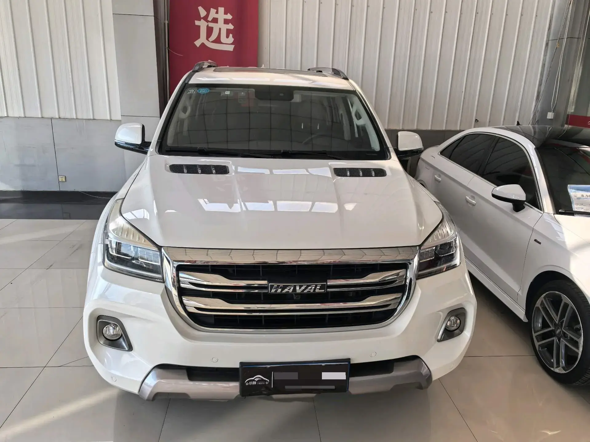 2020 HAVAL H9 thumbnail 2