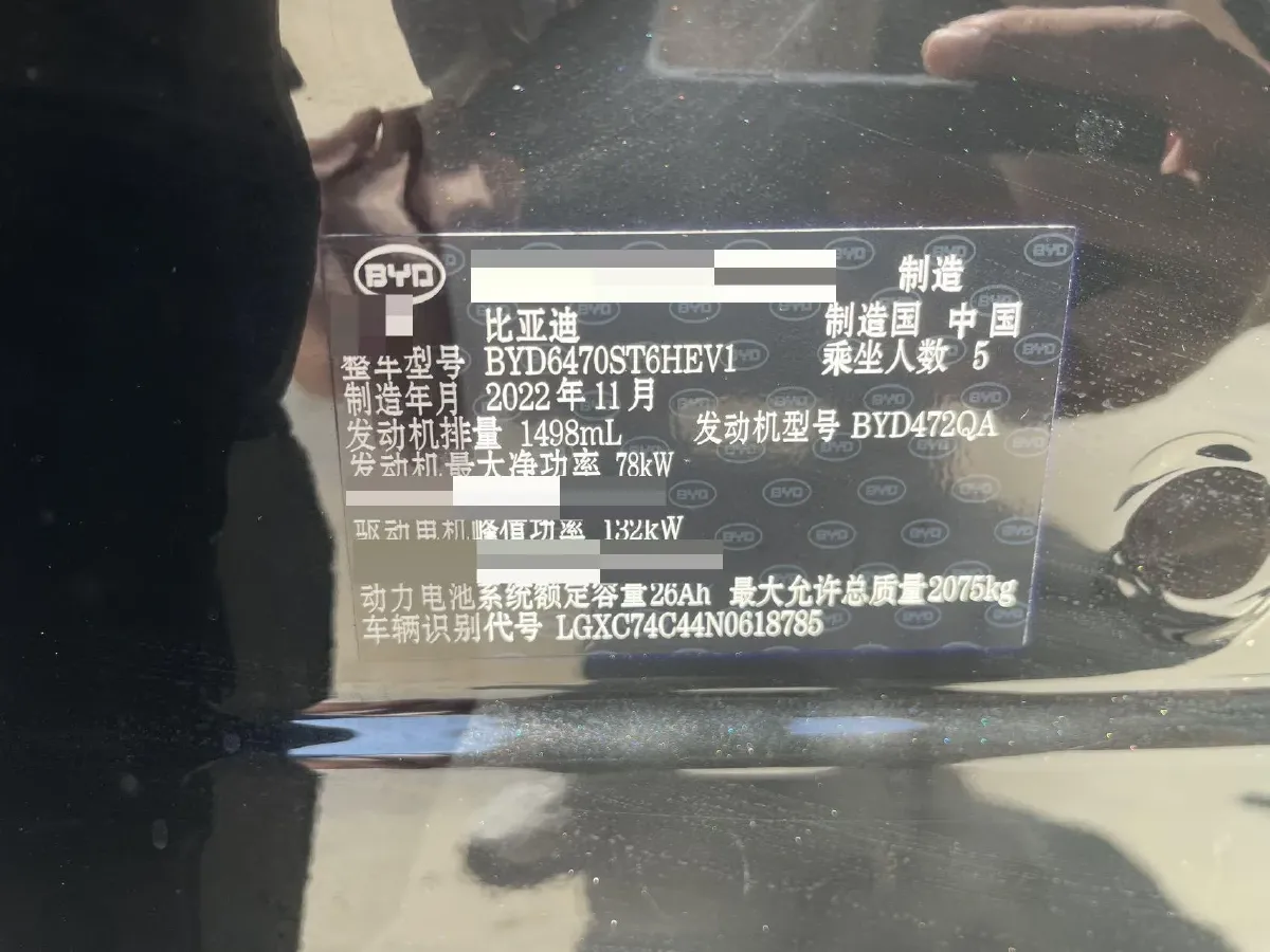 2021 BYD Song Plus 1.5L 110HP L4 E-CVT PHEV 8.3KWH,autocango,china used car exporter,china ev exporter,chinese used car exporter,chinese used ev exporter