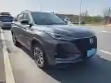 2020 ChangAn CS75 Plus 1.5T 178HP L4 6AT