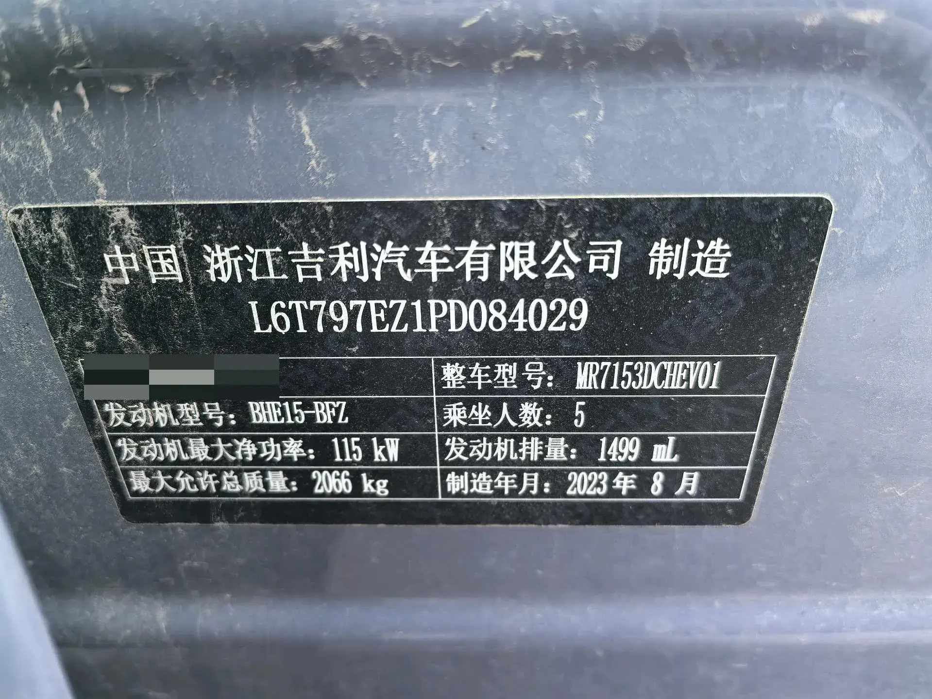 2024 GEELY PREFACE thumbnail 4