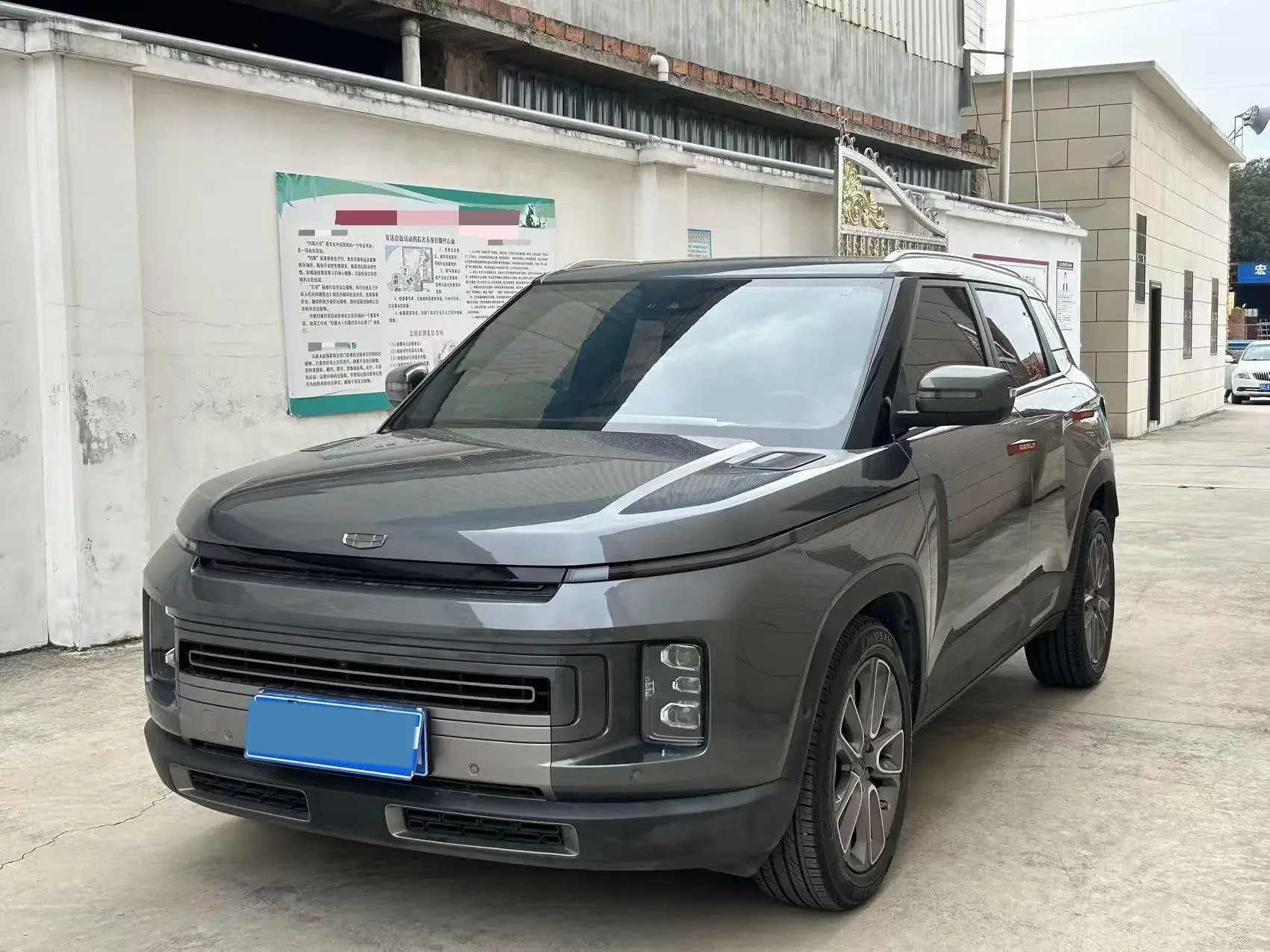 2020 GEELY ICON view 1