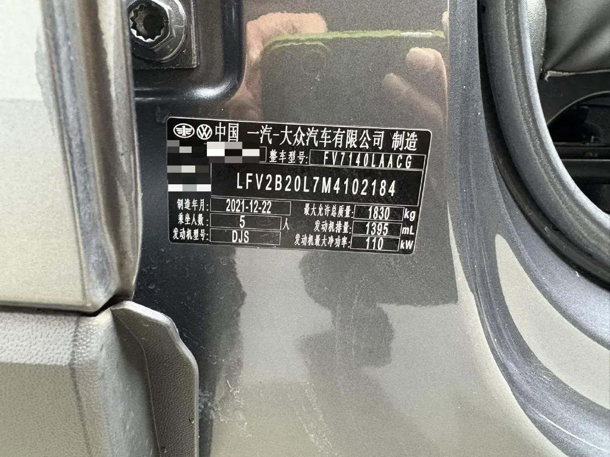 2022 Jetta VS5 1.4T 150HP L4 6AT,autocango,china used car exporter,china ev exporter,chinese used car exporter,chinese used ev exporter