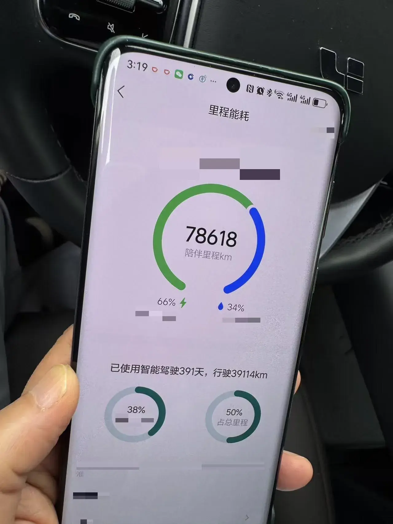 2023 LI L8 thumbnail 4