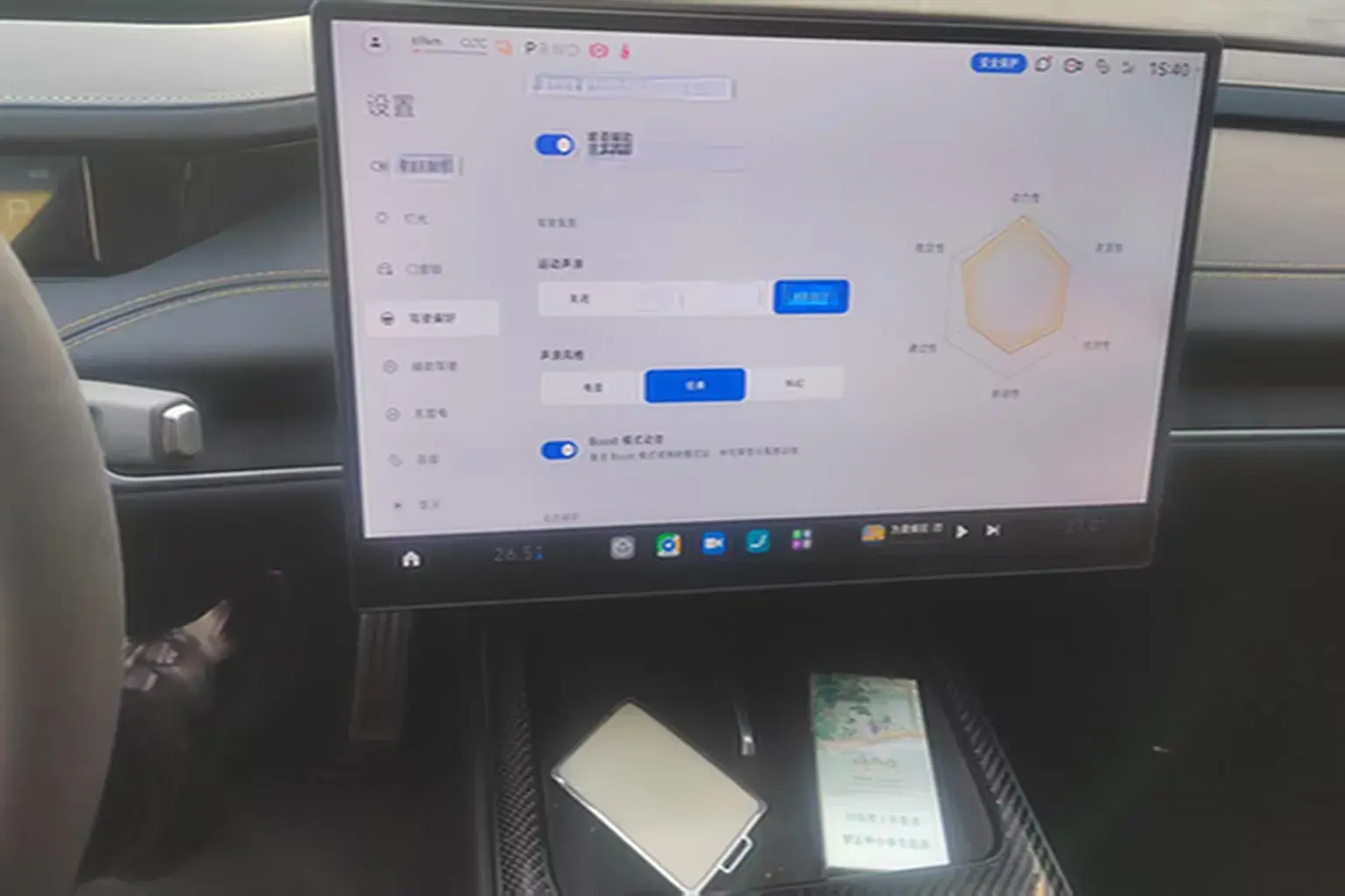 2025 MI SU7 thumbnail 4