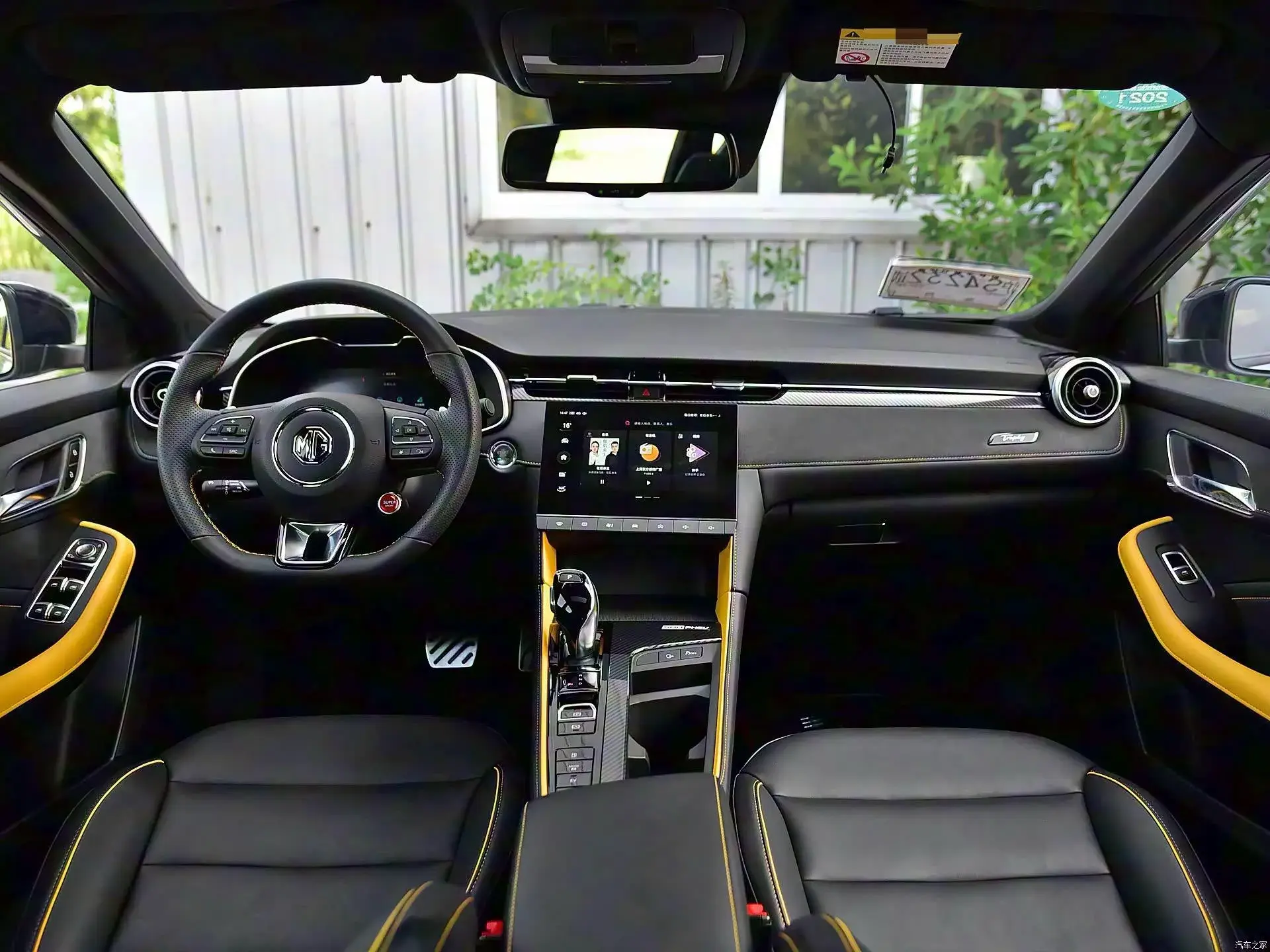 2020 MG MG6 thumbnail 4