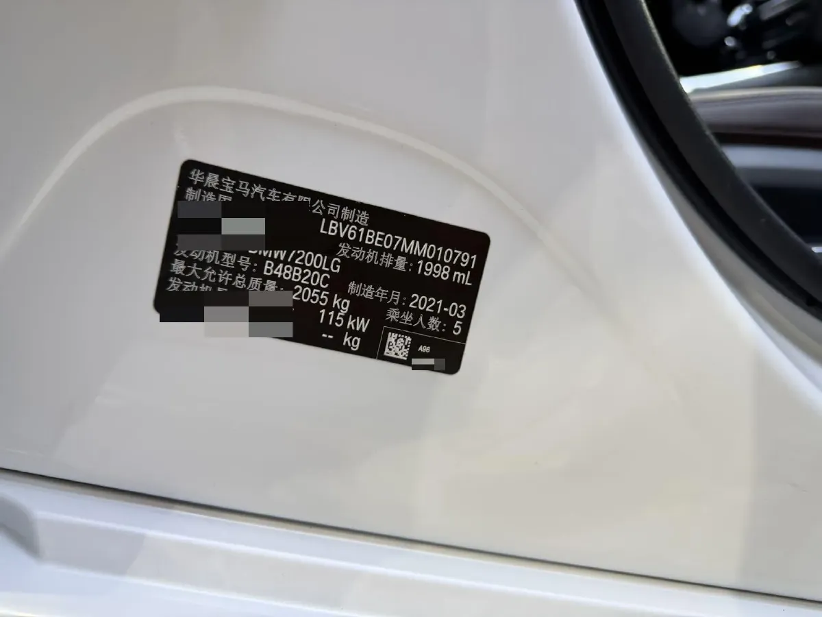 2021 BMW 3 Series 2.0T 156HP L4 8AT,autocango,china used car exporter,china ev exporter,chinese used car exporter,chinese used ev exporter