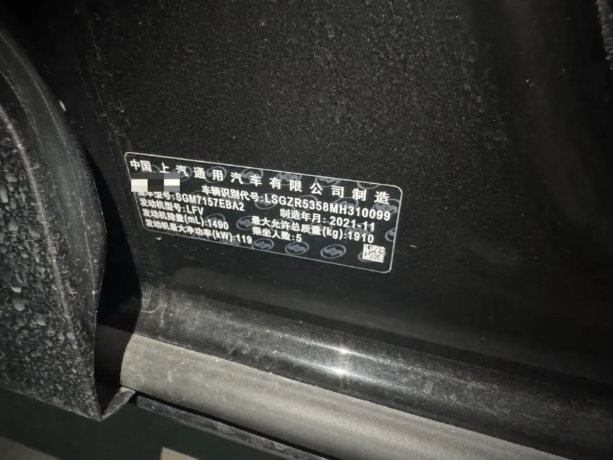 2021 Buick Regal 1.5T 169HP L4 9AT,autocango,china used car exporter,china ev exporter,chinese used car exporter,chinese used ev exporter