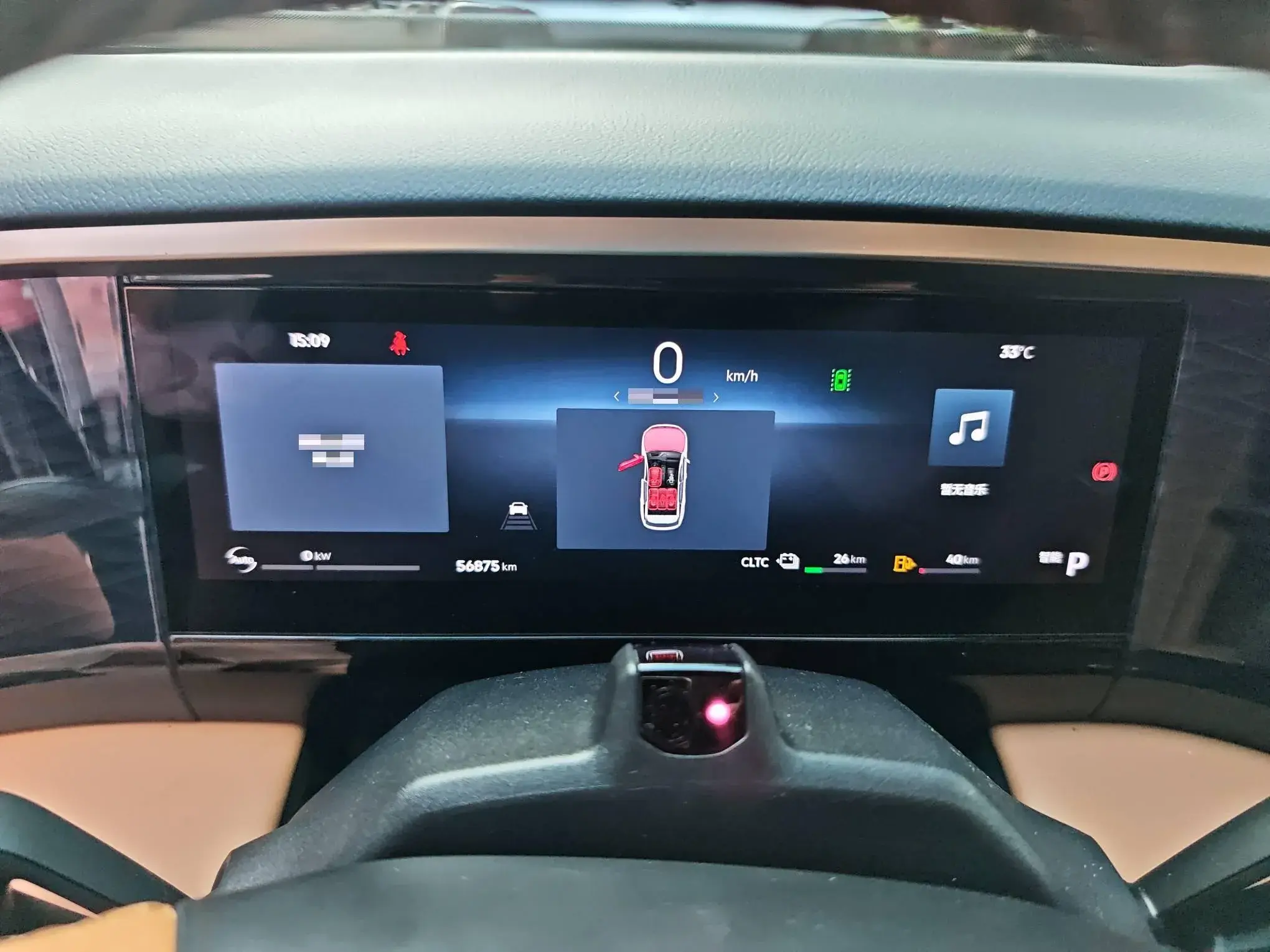 2023 GEELY GALAXY thumbnail 4