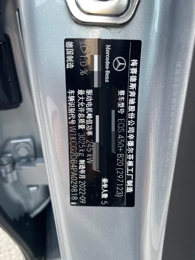 2022 Mercedes-Benz EQS Class BEV 111.8KWH,autocango,china used car exporter,china ev exporter,chinese used car exporter,chinese used ev exporter