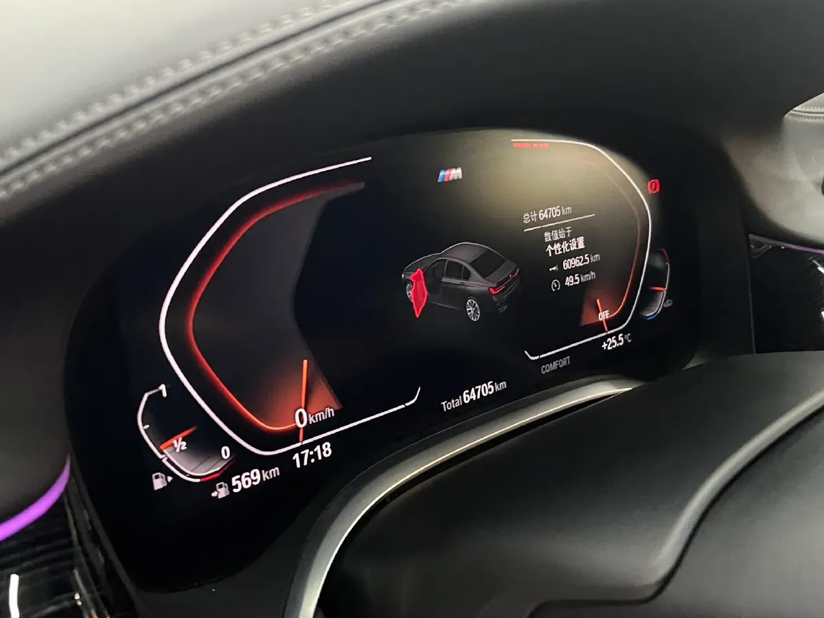 2021 BMW 7 Series 3.0T 340HP L6 8AT,autocango,china used car exporter,china ev exporter,chinese used car exporter,chinese used ev exporter