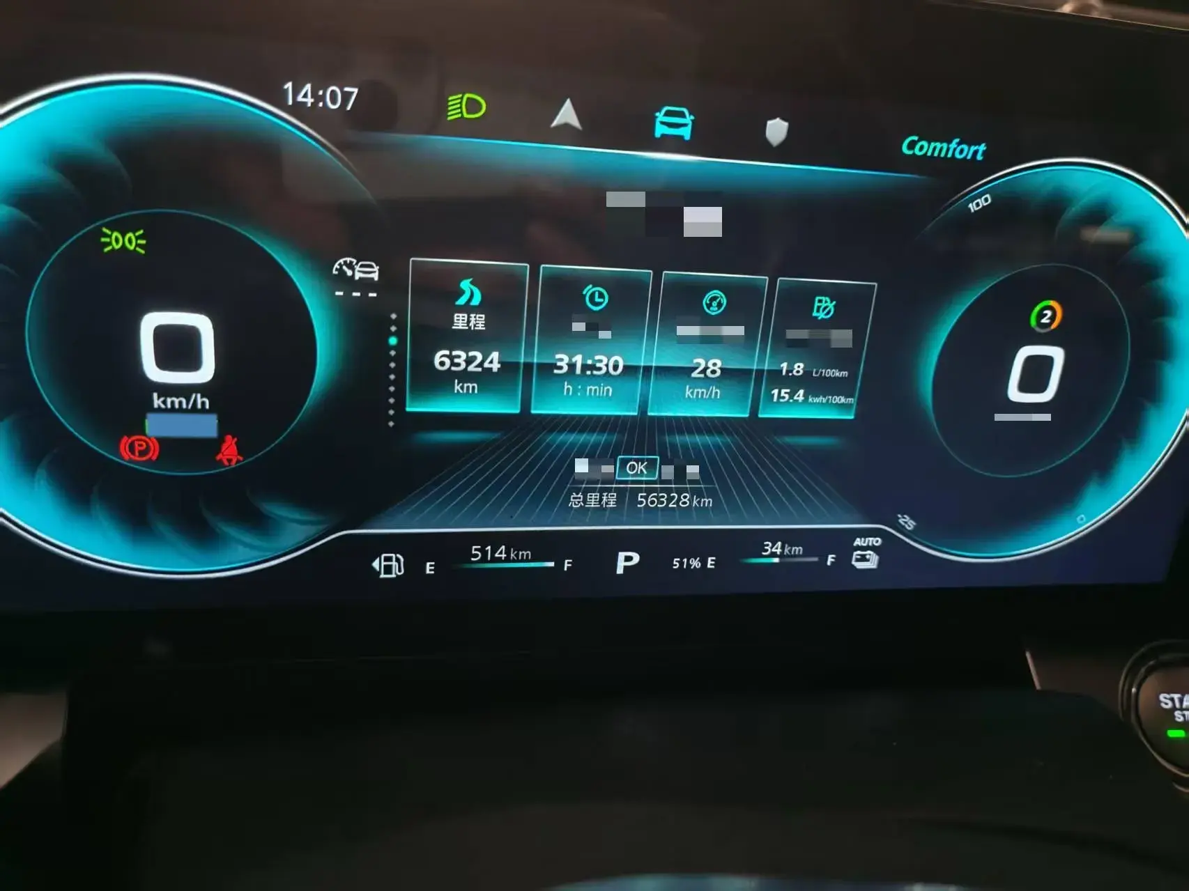 2022 ROEWE RX5 thumbnail 3