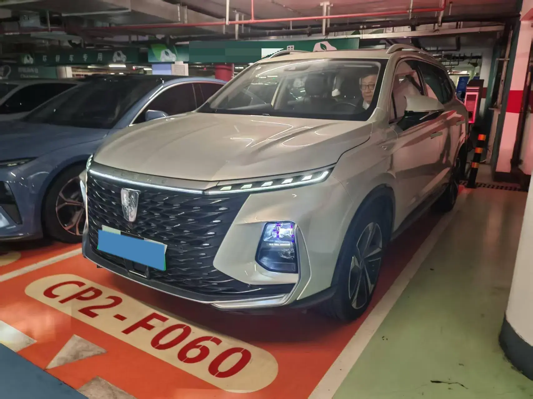 2022 ROEWE RX5 view 1