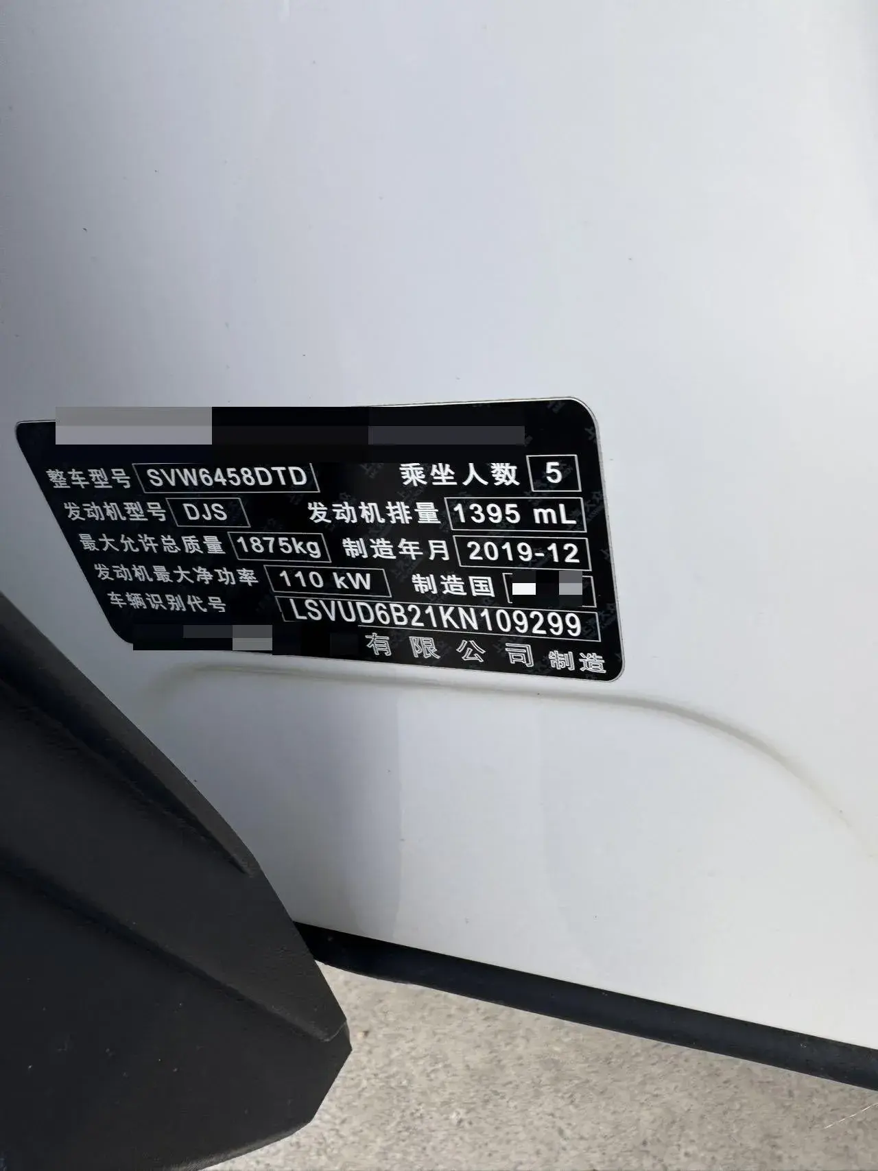 2019 VOLKSWAGEN THARU thumbnail 2