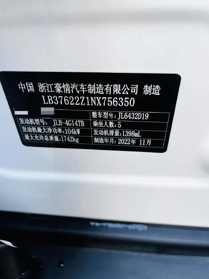 2021 Geely Coolray 1.4T 141HP L4 6DCT,autocango,china used car exporter,china ev exporter,chinese used car exporter,chinese used ev exporter