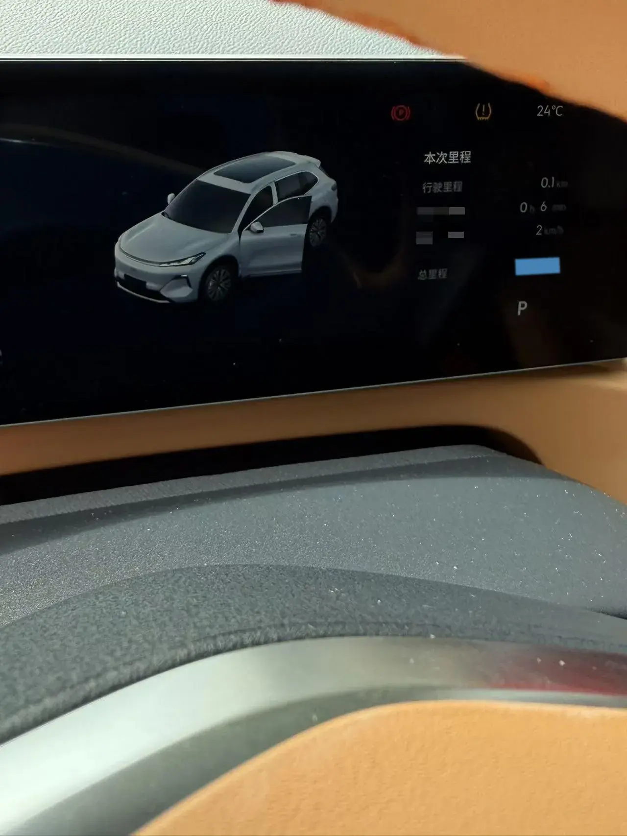 2025 GEELY GALAXY thumbnail 3