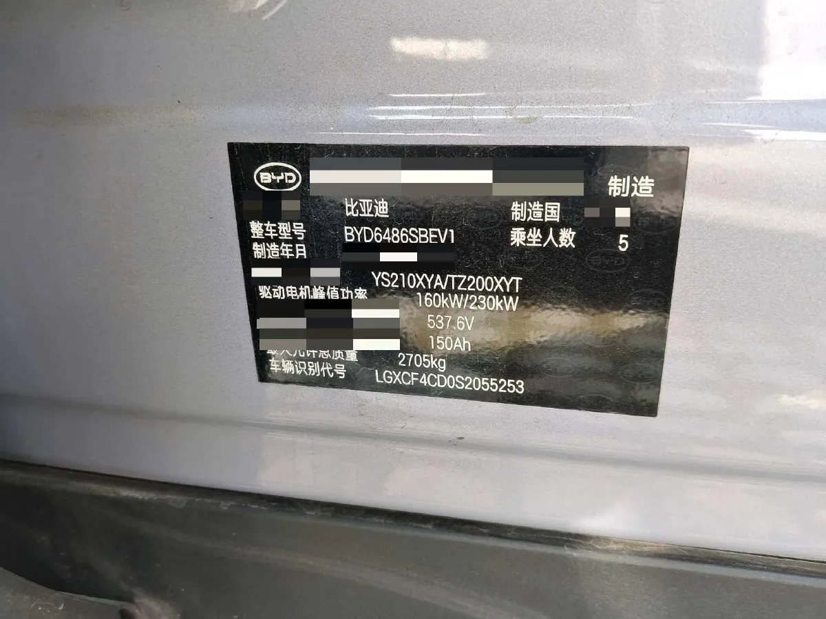 2025 BYD Sea Lion 07 BEV 80.64KWH,autocango,china used car exporter,china ev exporter,chinese used car exporter,chinese used ev exporter