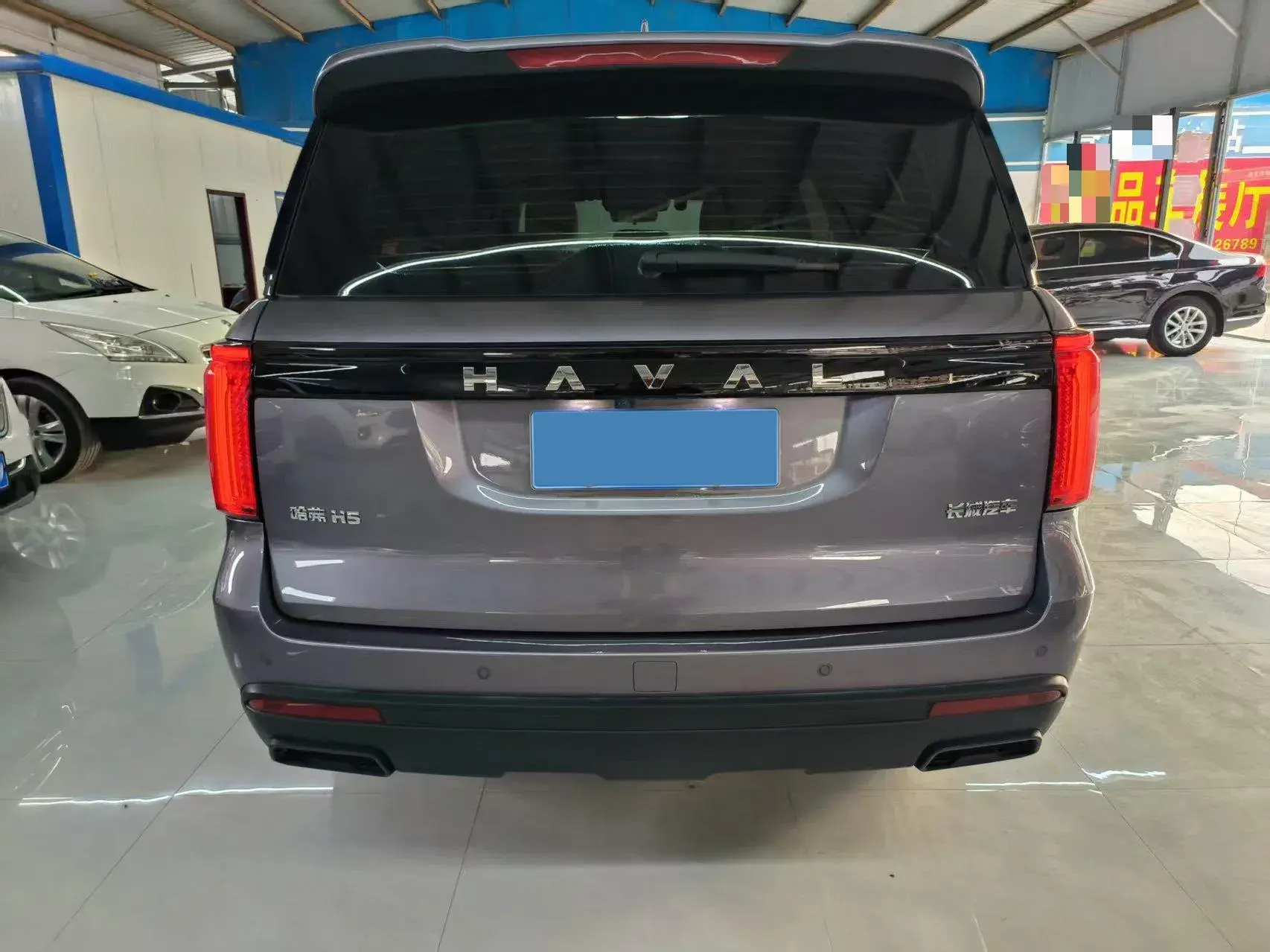 2023 HAVAL H5 thumbnail 4