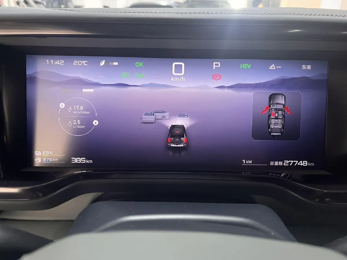 2023 FangChengBao Bao 5 1.5T 194HP L4 E-CVT PHEV 31.8KWH,autocango,china used car exporter,china ev exporter,chinese used car exporter,chinese used ev exporter