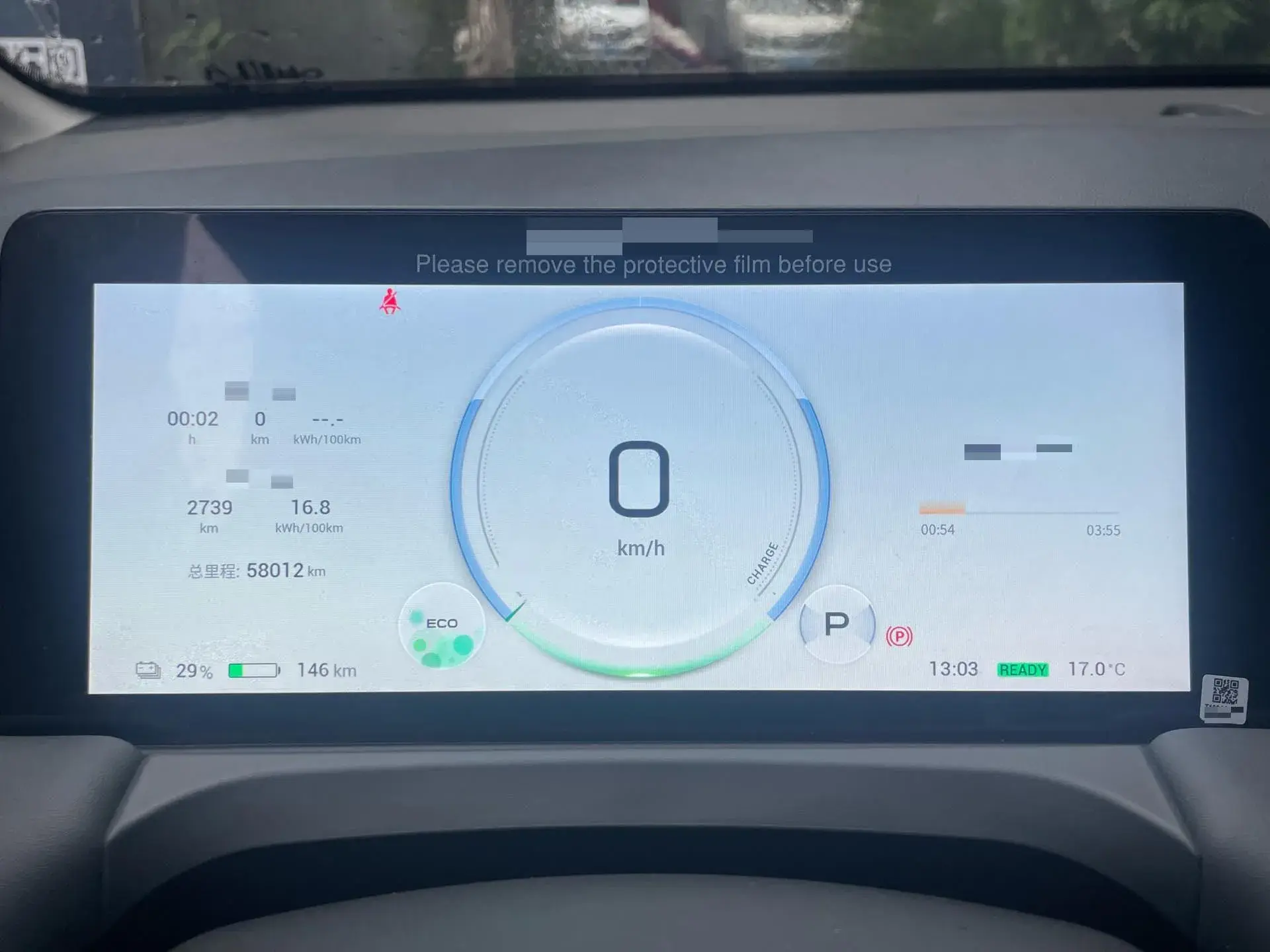 2023 AION Y thumbnail 2