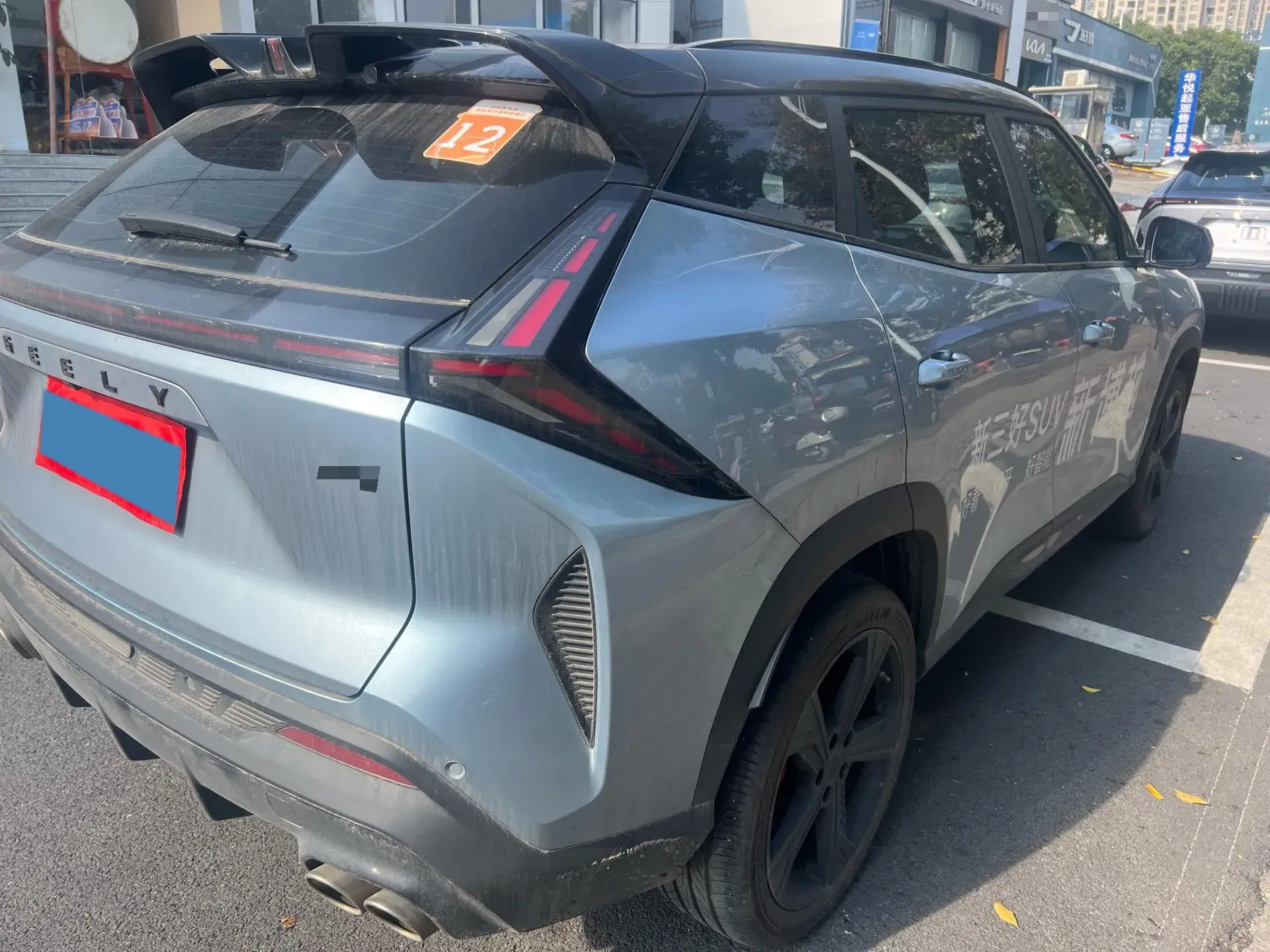 2024 GEELY AZKARRA thumbnail 4