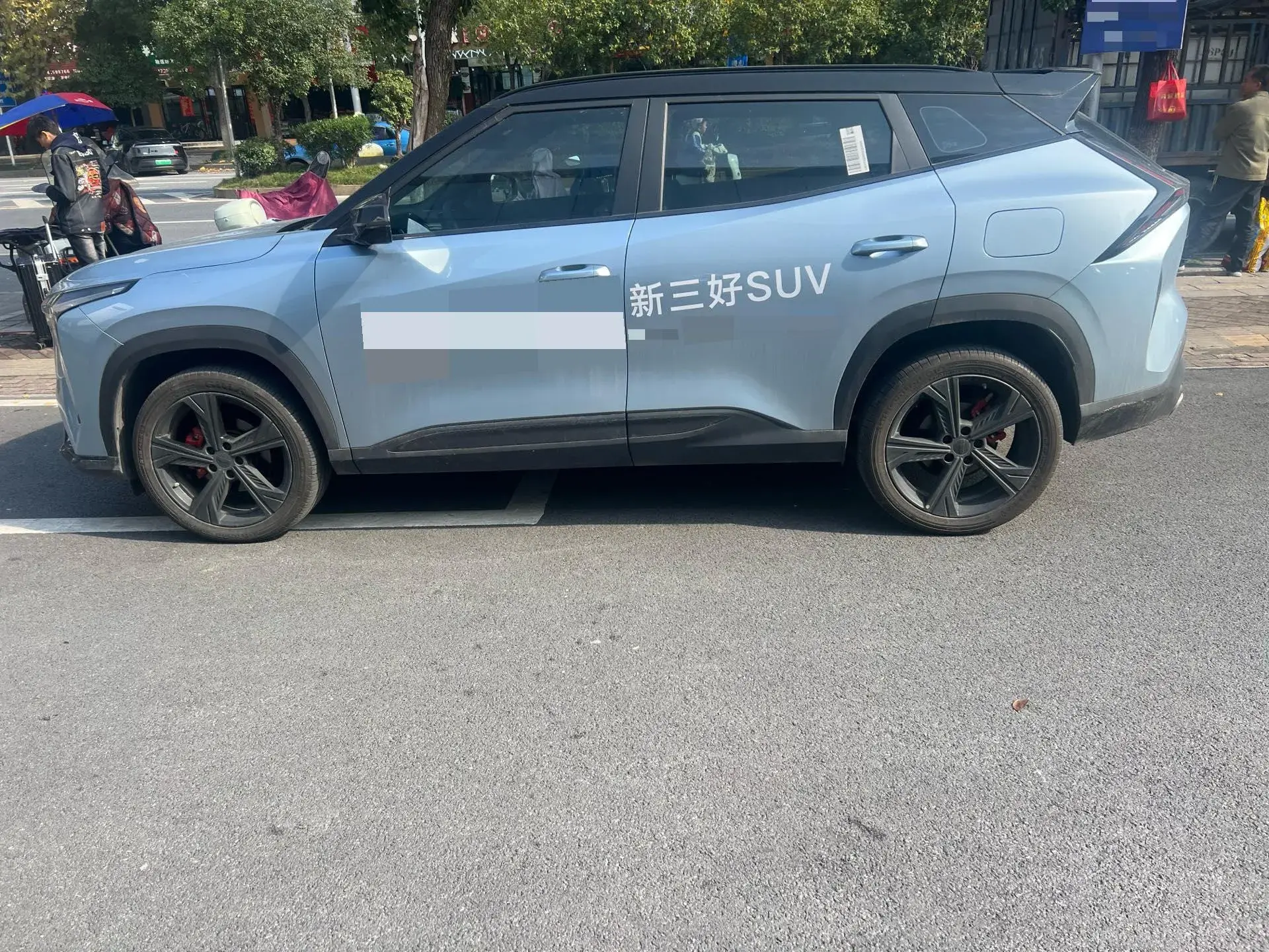 2024 GEELY AZKARRA thumbnail 2