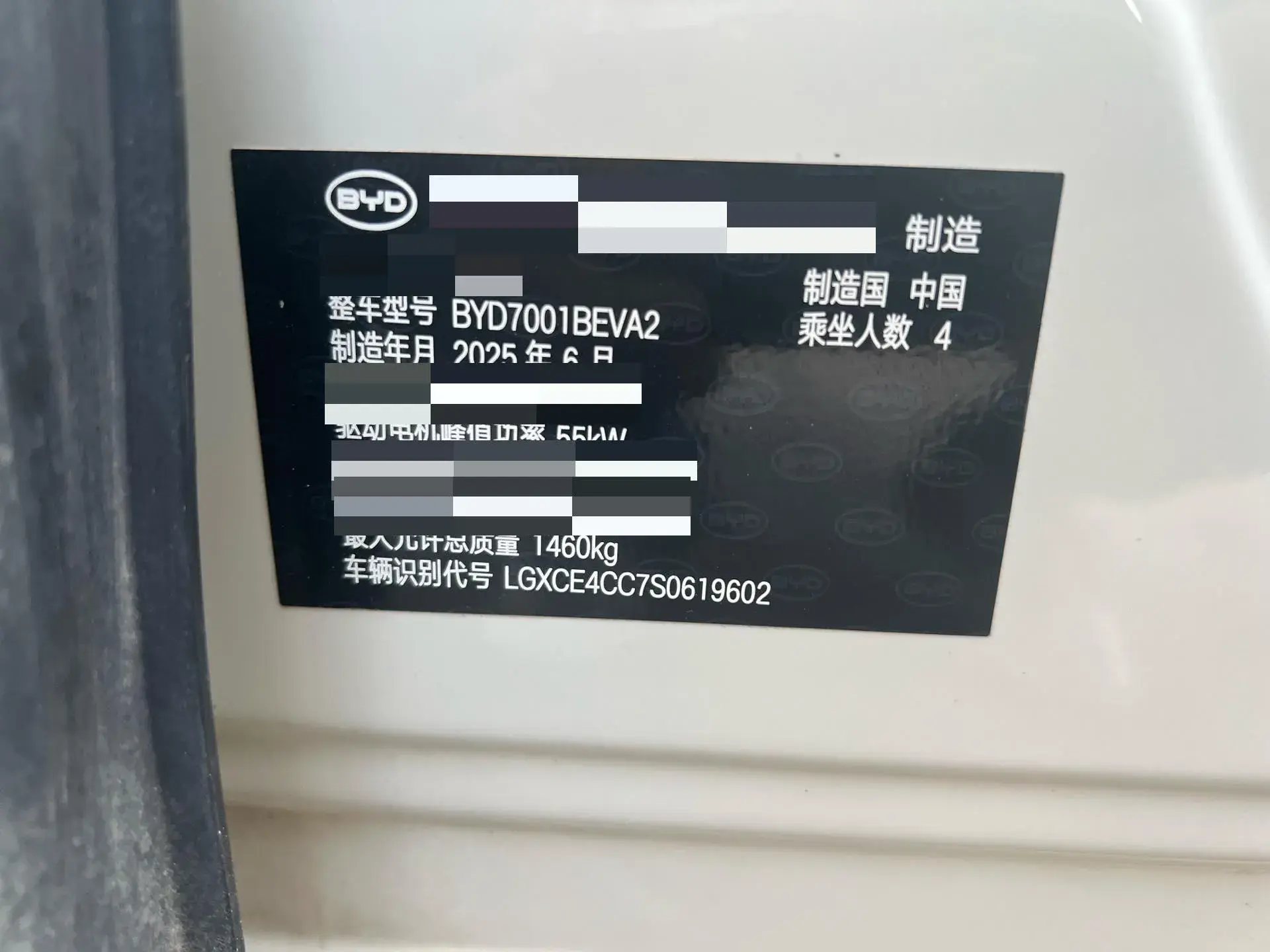 2025 BYD SEAGULL thumbnail 4