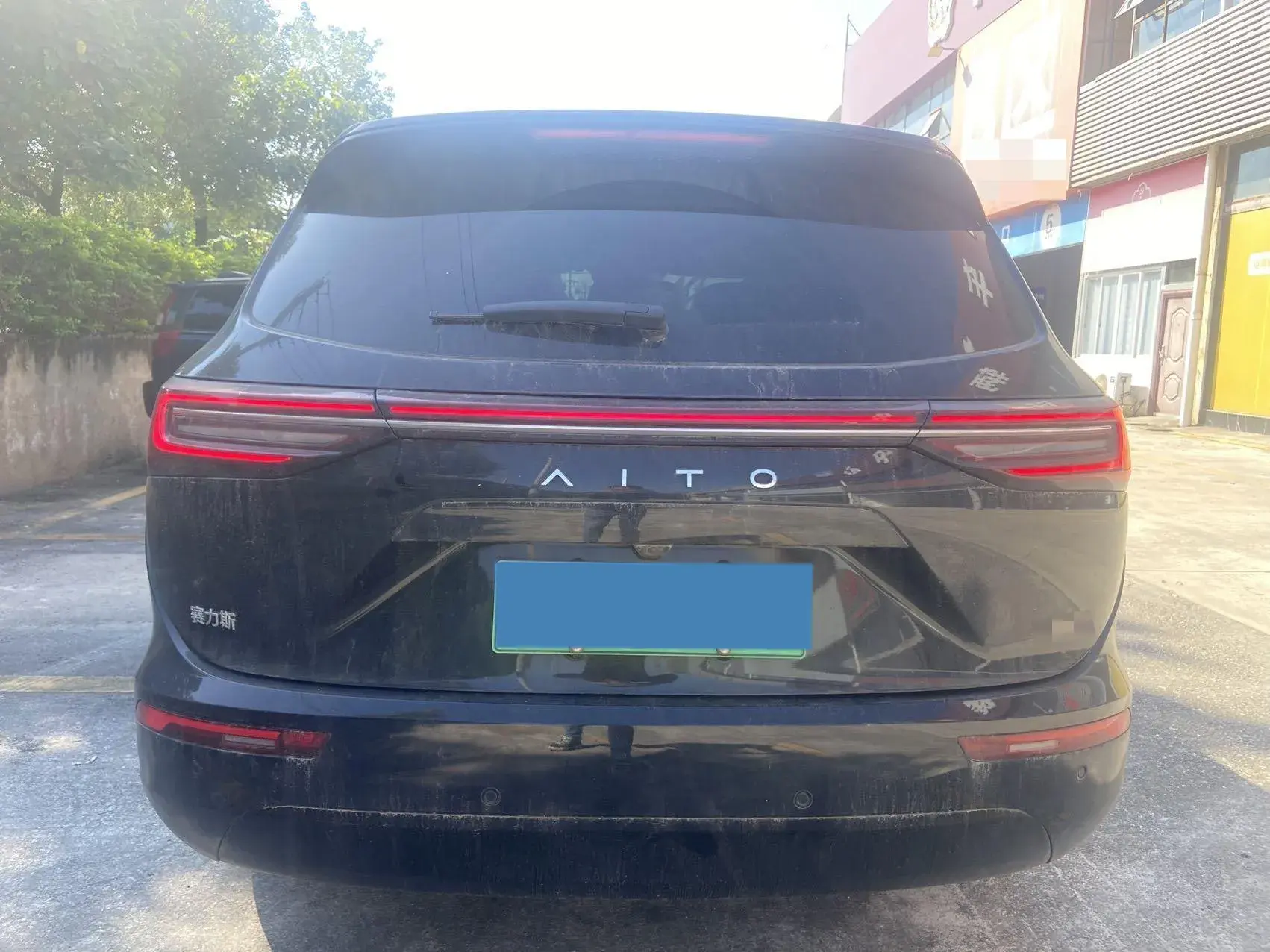 2023 AITO AITO thumbnail 4