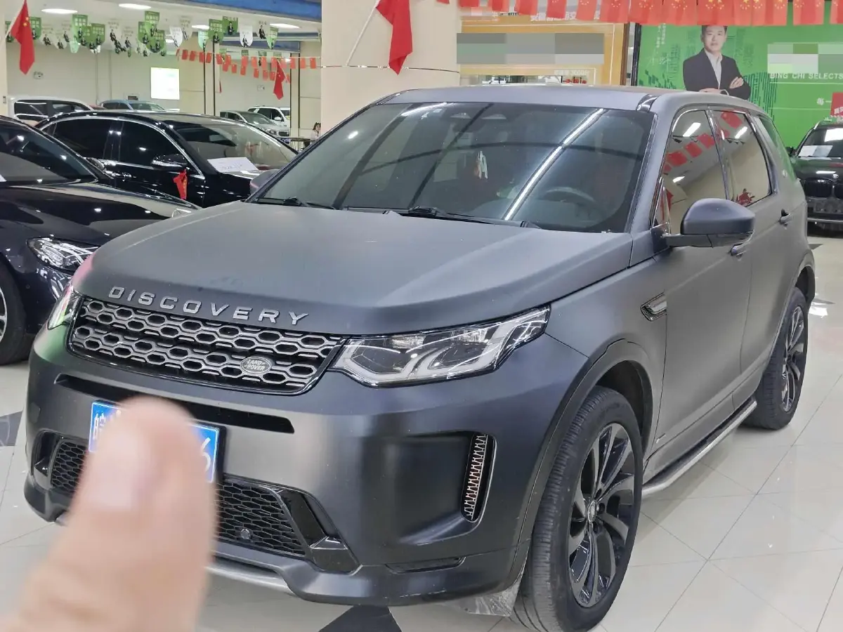 2022 Land Rover Discovery Sport 2.0T 249HP L4 9AT