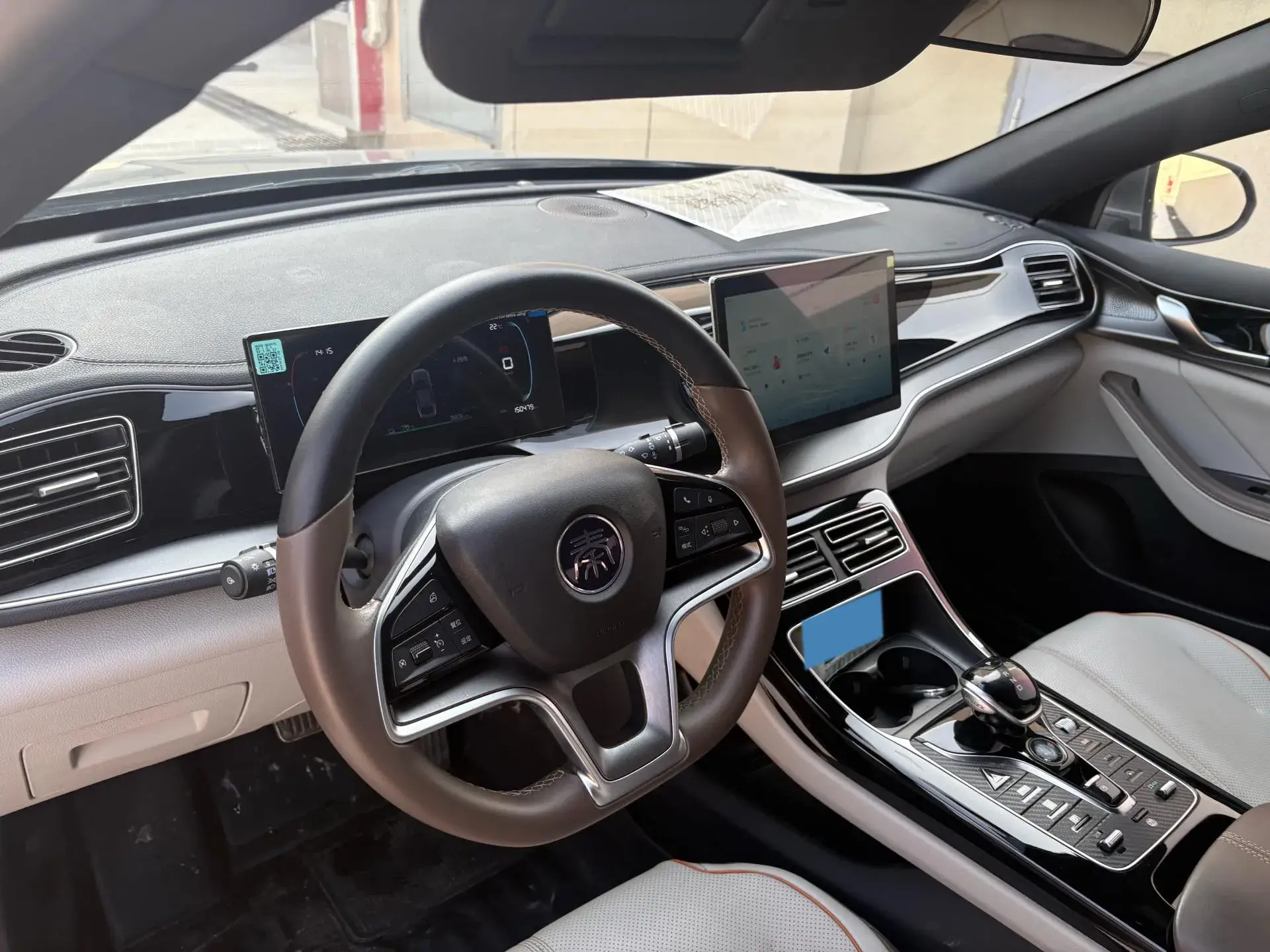 2023 BYD QIN thumbnail 4