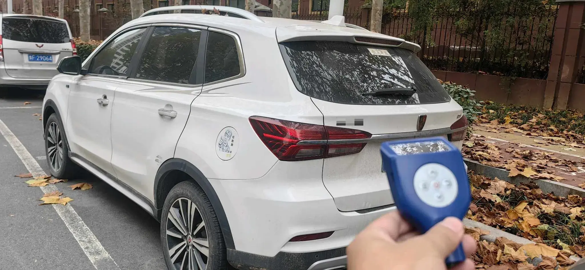 2020 ROEWE RX5 thumbnail 4