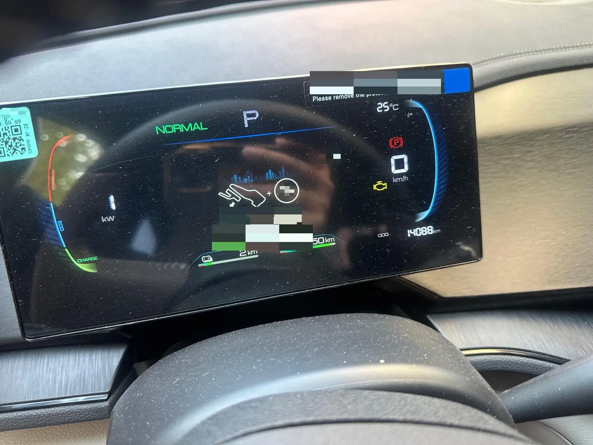 2024 BYD QIN thumbnail 3