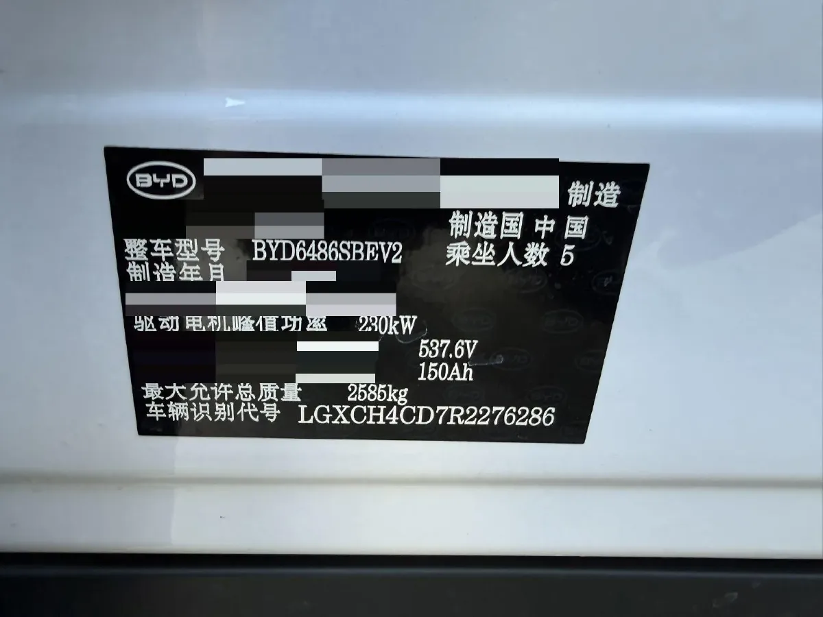 2024 BYD Sea Lion 07 BEV 80.64KWH,autocango,china used car exporter,china ev exporter,chinese used car exporter,chinese used ev exporter