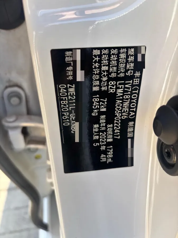 2021 Toyota Corolla 1.8L 98HP L4 E-CVT Hybrid,autocango,china used car exporter,china ev exporter,chinese used car exporter,chinese used ev exporter