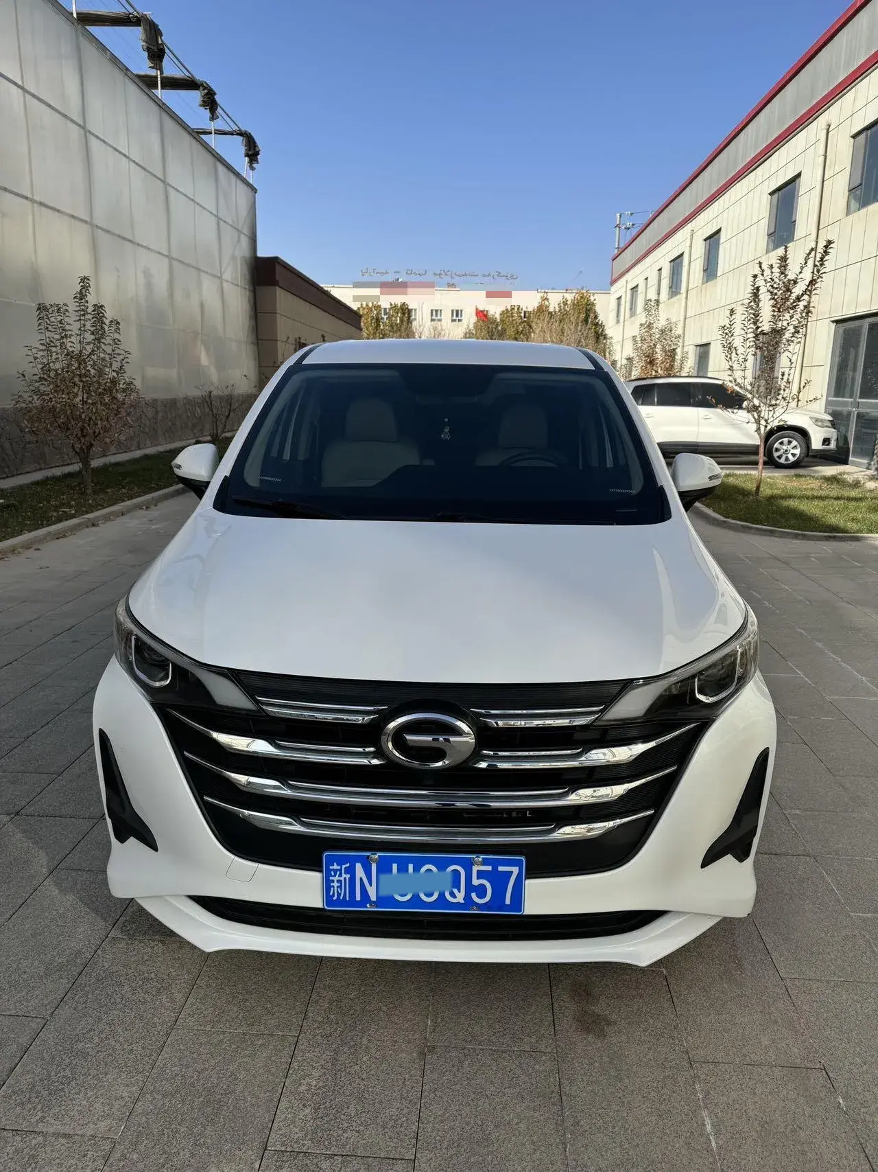 2021 GAC TRUMPCHI thumbnail 2