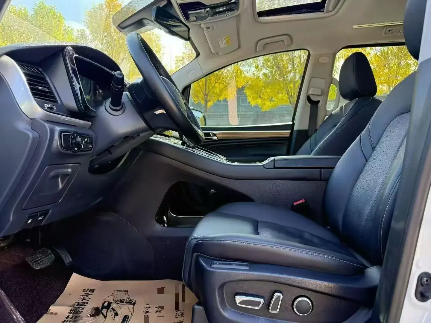 2021 GAC TRUMPCHI thumbnail 4