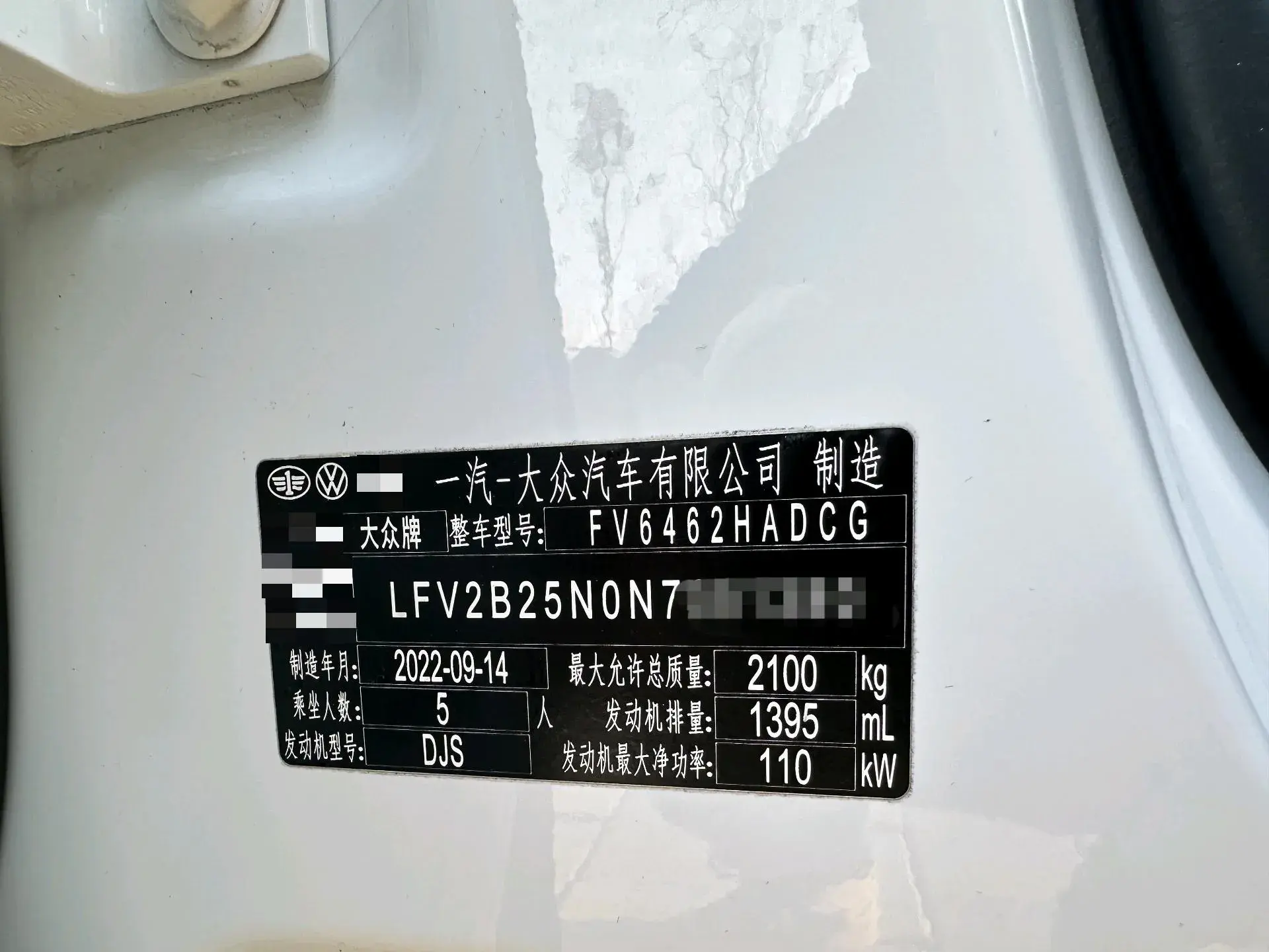 2023 VOLKSWAGEN TAYRON thumbnail 2