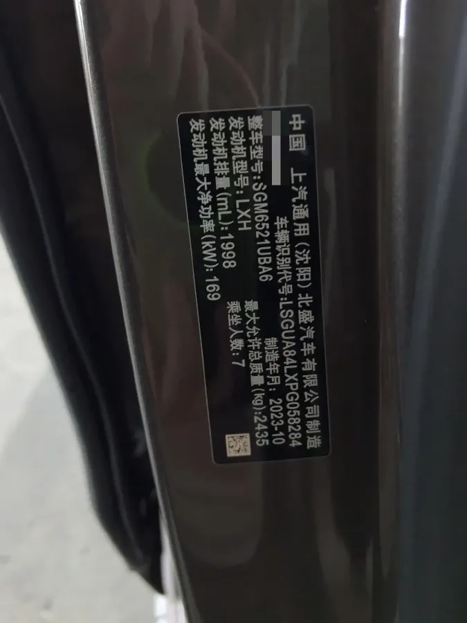 2023 Buick GL8 2.0T 237HP L4 9AT,autocango,china used car exporter,china ev exporter,chinese used car exporter,chinese used ev exporter