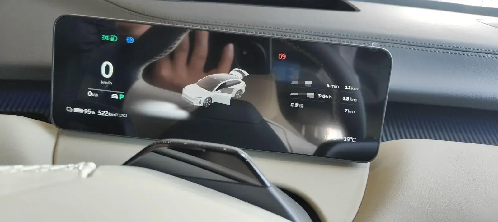 2025 NIO ET5T thumbnail 3