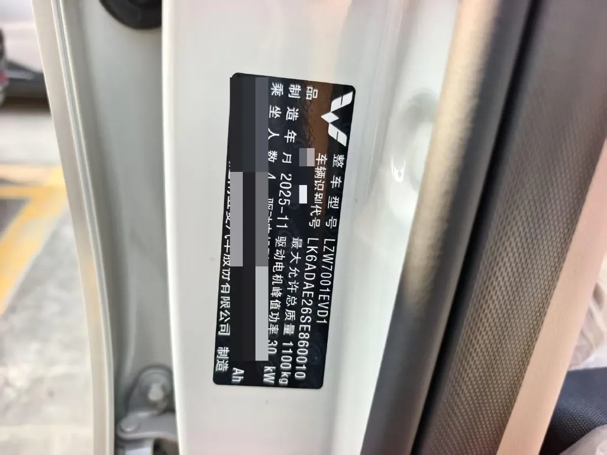 2025 WuLing HongGuang MINI EV BEV 16.2KWH,autocango,china used car exporter,china ev exporter,chinese used car exporter,chinese used ev exporter