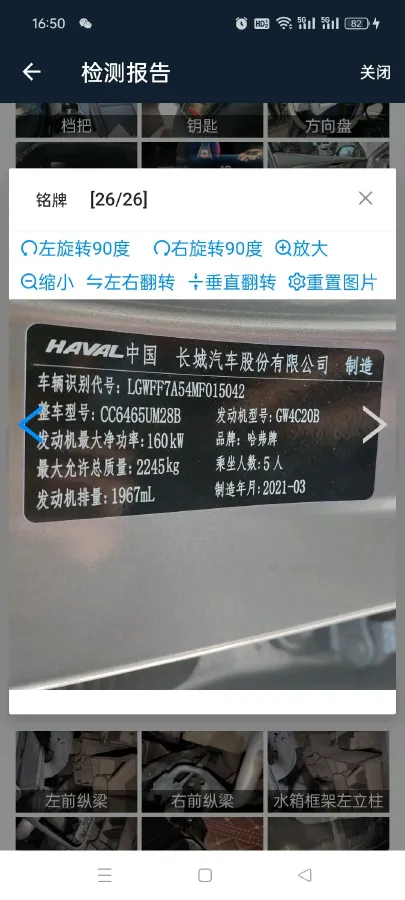 2021 Haval F7 2.0T 224HP L4 7DCT,autocango,china used car exporter,china ev exporter,chinese used car exporter,chinese used ev exporter